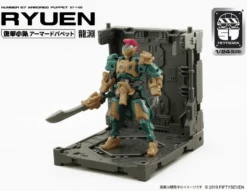 Number 57 Armored Puppet Ryuen 1/24 Scale Model Kit -Model Figures Shop ce59d193 c0f3 427a 89ed a1cfb47a8613