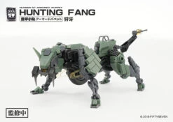 Number 57 Armored Puppet Industry Hunting Fang 1/24 Scale Model Kit 15 Number 57 Armored Puppet Industry Hunting Fang 1/24 Scale Model Kit -Model Figures Shop cf2bc871 ecc3 4e16 beb2 e9d0360b4951
