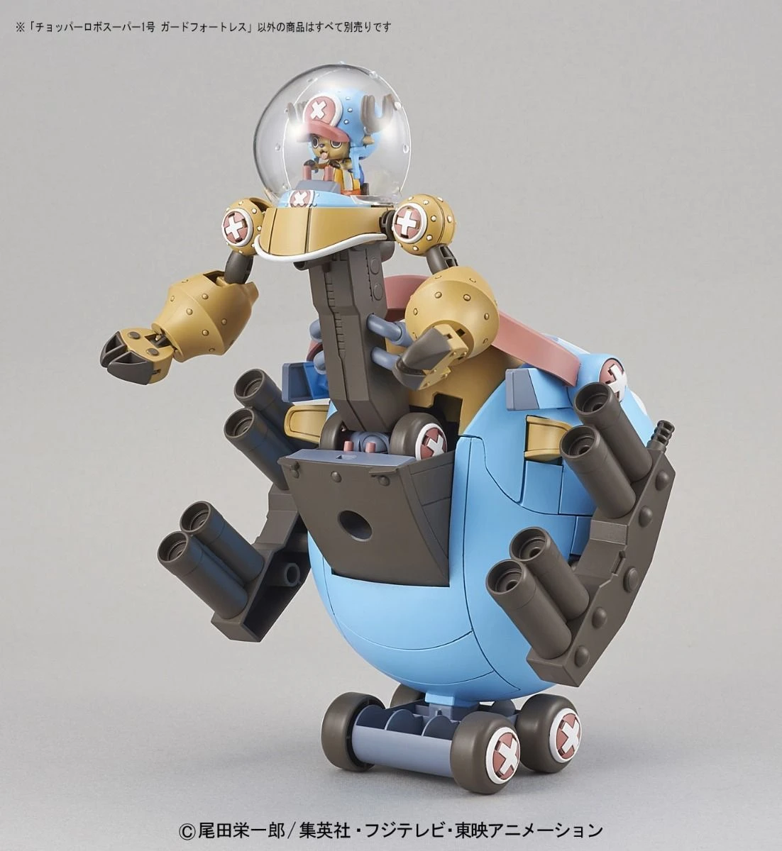 Bandai CHOPPER ROBOT SUPER NO.1 GUARD FORTRESS 10 Bandai CHOPPER ROBOT SUPER NO.1 GUARD FORTRESS - Image 8
