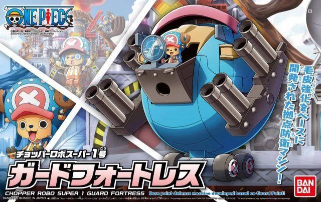 Bandai CHOPPER ROBOT SUPER NO.1 GUARD FORTRESS 5 Bandai CHOPPER ROBOT SUPER NO.1 GUARD FORTRESS - Image 3