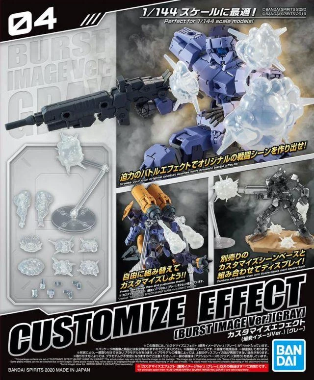 Bandai CUSTOMIZE EFFECT BURST SCENE VER. (GRAY) 4 Bandai CUSTOMIZE EFFECT BURST SCENE VER. (GRAY) - Image 2