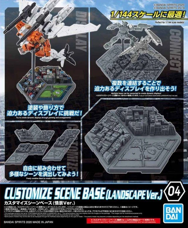Bandai 30 Minutes Missions Customize Scene Base (Landscape Ver.) 4 Bandai 30 Minutes Missions Customize Scene Base (Landscape Ver.) - Image 2
