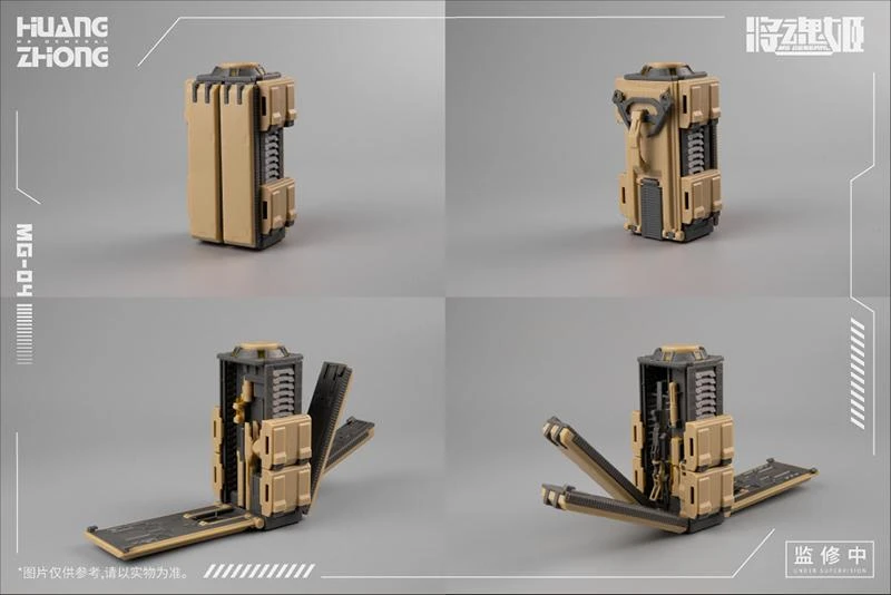 MG-04 Huang Zhong X Zhu Niao Model Kit 10 MG-04 Huang Zhong X Zhu Niao Model Kit - Image 8