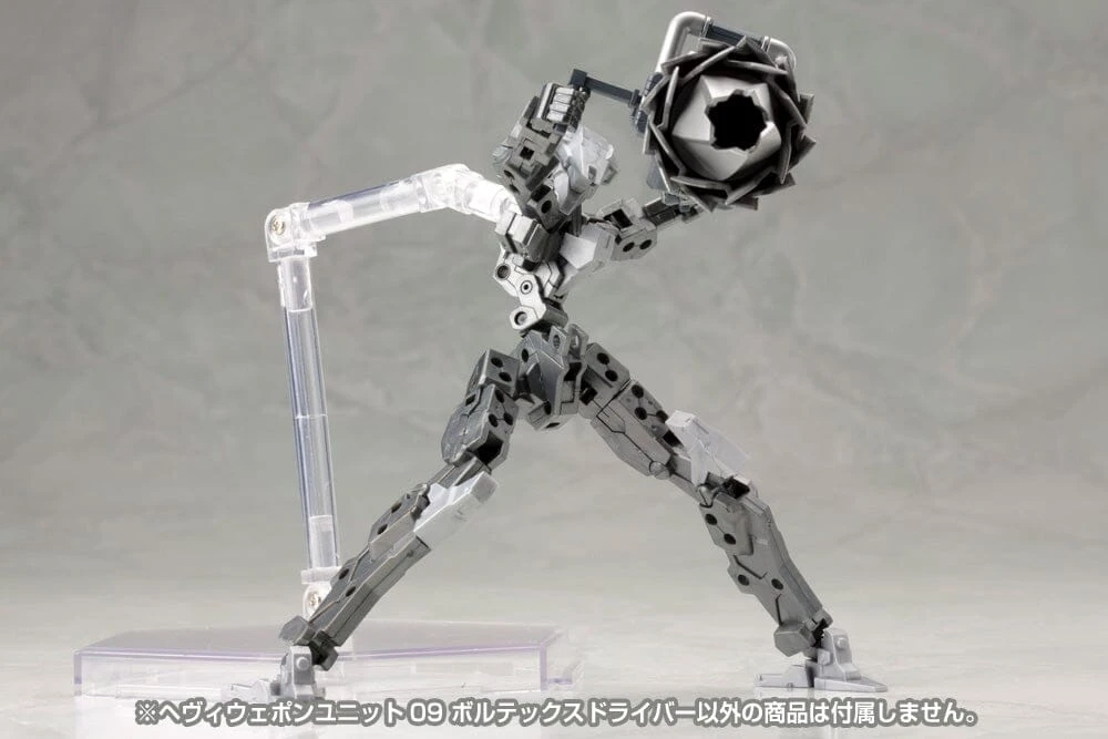 Kotobukiya M.S.G. Modeling Support Goods Heavy Weapon Unit 09 Vortex Driver 9 Kotobukiya M.S.G. Modeling Support Goods Heavy Weapon Unit 09 Vortex Driver - Image 7