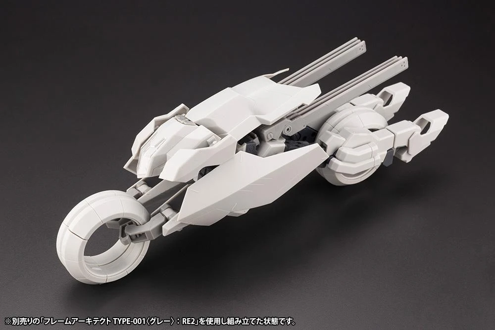 Frame Arms RF-12 Wilburn Nine & RF12/B Second Jive (F.M.E. Ver.) Armor Set 10 Frame Arms RF-12 Wilburn Nine & RF12/B Second Jive (F.M.E. Ver.) Armor Set - Image 8