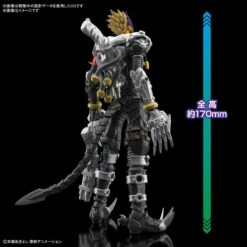 Bandai Digimon Adventure Figure-rise Standard Amplified Beelzemon Model Kit 12 Bandai Digimon Adventure Figure-rise Standard Amplified Beelzemon Model Kit -Model Figures Shop dmon