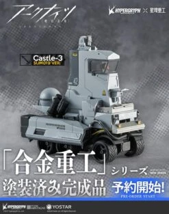 Arknights Alloy Industry Series Castle-3 SUM019 Ver. Figure 13 Arknights Alloy Industry Series Castle-3 SUM019 Ver. Figure -Model Figures Shop e85e698a 1afb 49e6 9590 1f6eb78e1426