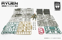 Number 57 Armored Puppet Ryuen 1/24 Scale Model Kit -Model Figures Shop f71e1f57 a630 4aa3 a3c7 c9edfcb746cd