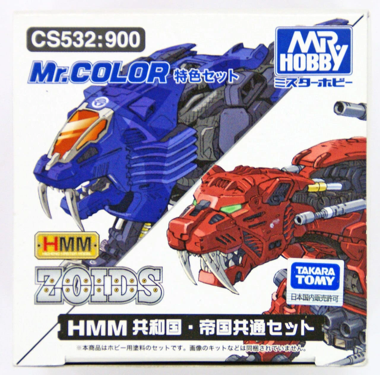 CS532 Mr Color HMM Zoids Color Set 3 CS532 Mr Color HMM Zoids Color Set