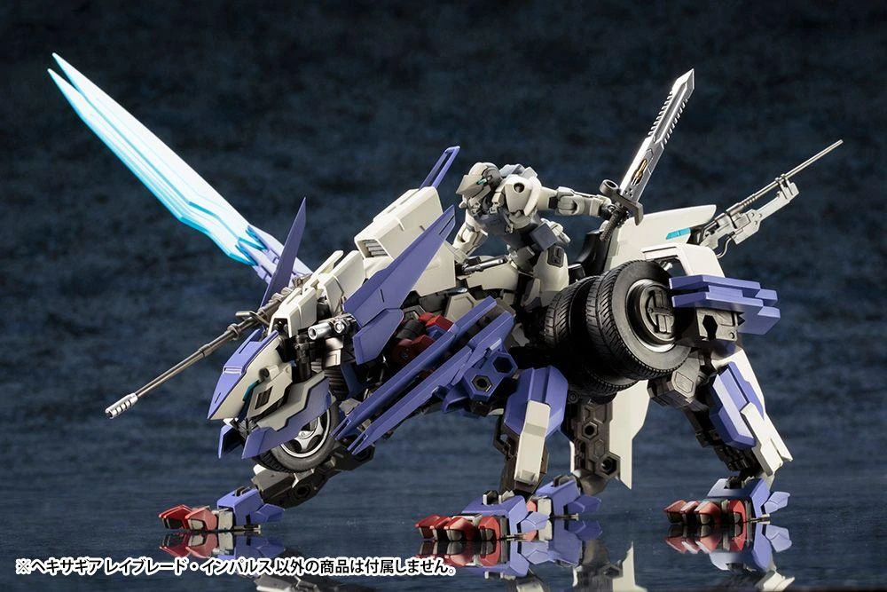 HEXA GEAR HG001 RAYBLADE IMPULSE 16 HEXA GEAR HG001 RAYBLADE IMPULSE - Image 14