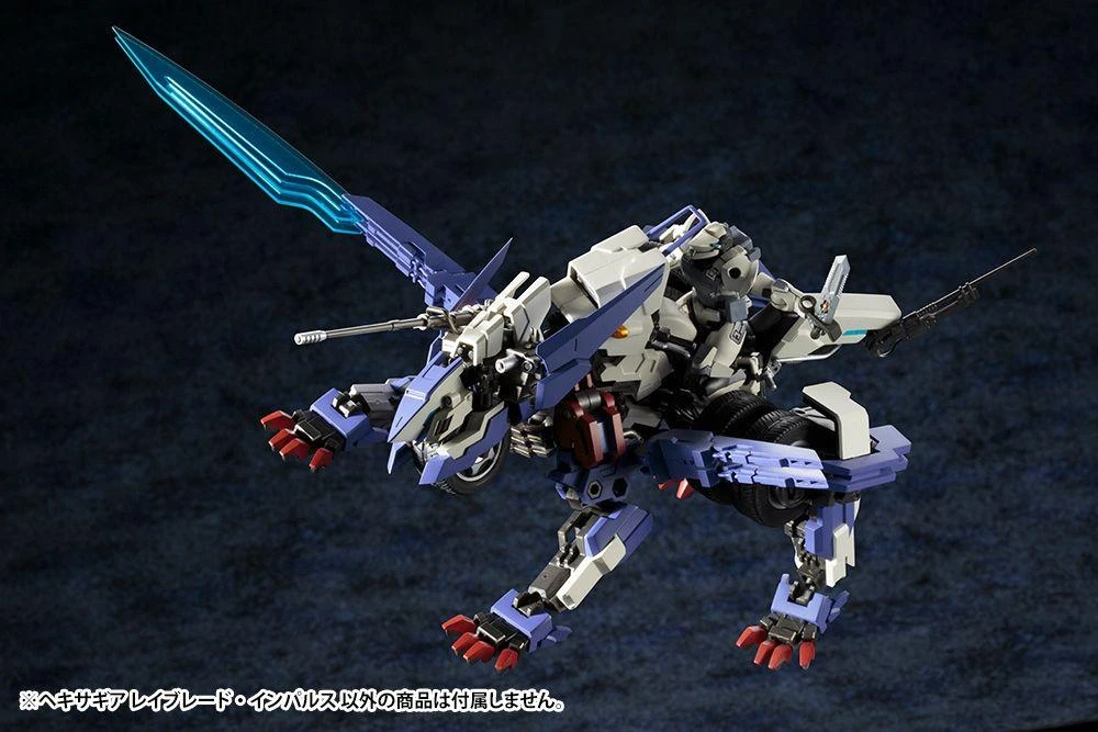 HEXA GEAR HG001 RAYBLADE IMPULSE 19 HEXA GEAR HG001 RAYBLADE IMPULSE - Image 17