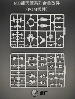 Iron Create Gundam 1/100 Metal Inner Frame For MG Exia (GN-001) -Model Figures Shop il 794xN.4352017638 spqt