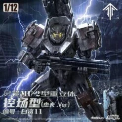 Ling Cage: Incarnation 1/12 MU-2 Type Heavy Three-Dimensional Armor Crowd Control Type Model Kit -Model Figures Shop sjm13304 6