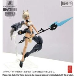 1/12 SNAIL SHELL G.N.PROJECT WOLF-001 SWIMSUIT BODY / ARMED SET -Model Figures Shop sll50162 17