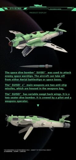 SRK-005 SUISEI CARRIER-BORNE BOMBER PLASTIC MODEL KIT 14 SRK-005 SUISEI CARRIER-BORNE BOMBER PLASTIC MODEL KIT -Model Figures Shop srk 005 suisei carrier borne bomber plastic model kit 4