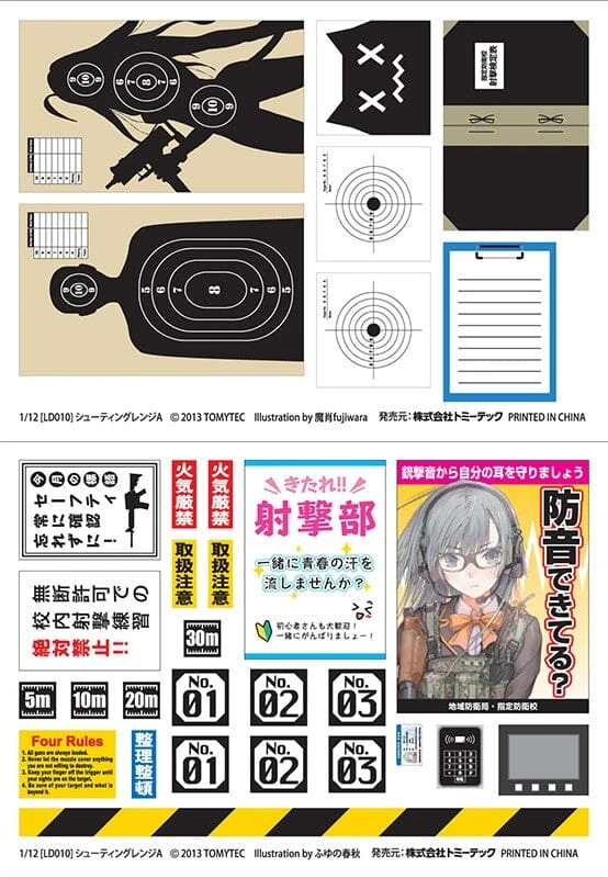 TomyTec Little Armory 1/12 LD010 Shooting Range A 15 TomyTec Little Armory 1/12 LD010 Shooting Range A - Image 13