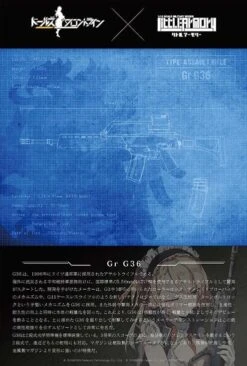 TomyTec Little Armory 1/12 LADF03 Dolls Frontline GrG36 Automatic Rifle 19 TomyTec Little Armory 1/12 LADF03 Dolls Frontline GrG36 Automatic Rifle -Model Figures Shop tmt31066 7