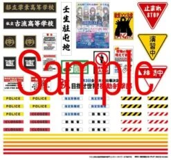 TomyTec Little Armory 1/12 LD029 Concrete Defense School School Gate -Model Figures Shop tmt31386 7