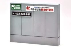 TomyTec Little Armory 1/12 LD029 Concrete Defense School School Gate -Model Figures Shop tmt31386 8