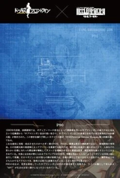 TomyTec Little Armory 1/12 LADF18 Dolls Frontline P90 Type Carbine 17 TomyTec Little Armory 1/12 LADF18 Dolls Frontline P90 Type Carbine -Model Figures Shop tmt31710 7